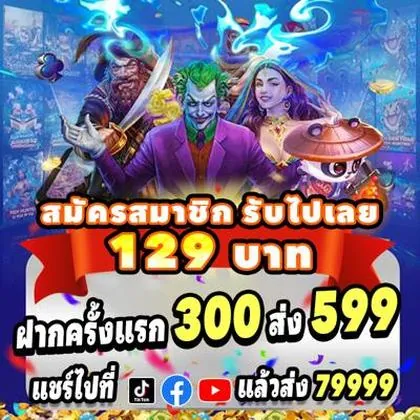 56W 56W