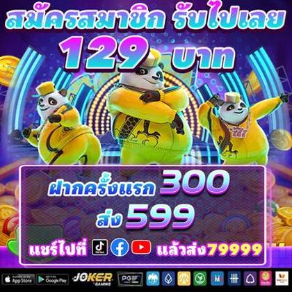 56W