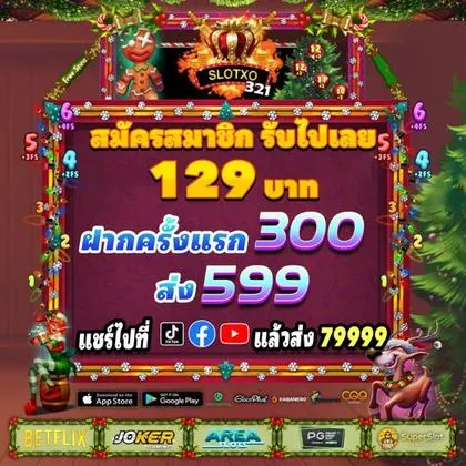 56W 56W